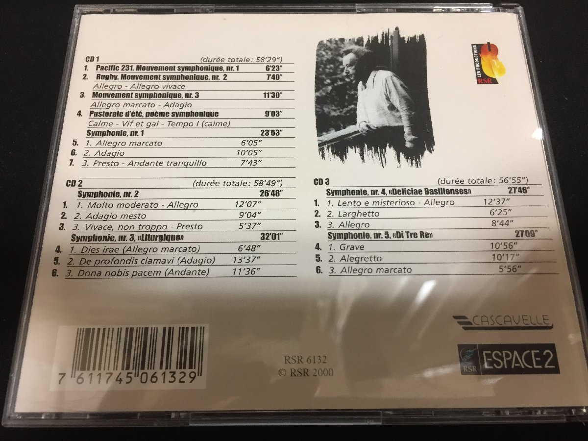 アリアCD 118new05 クラシックCD通販ショップ 第87号（7） 第97号