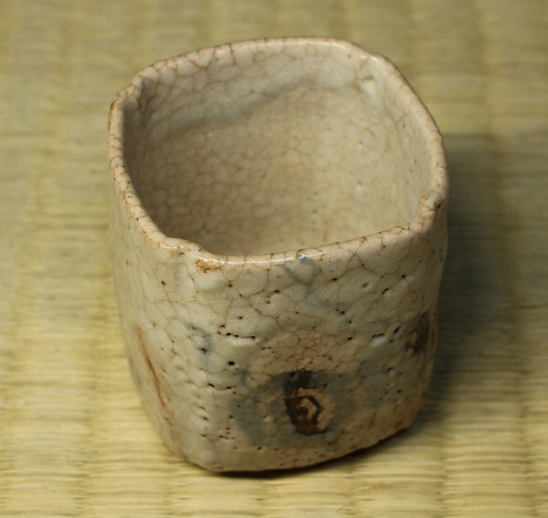 秘蔵品 古絵志野盃・桃山時代(志野)｜売買されたオークション情報