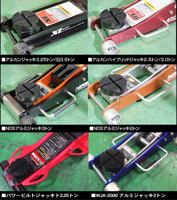 工具 ブランド品 TORIN☆トリン フロアジャッキ 高評価 ガレージ 