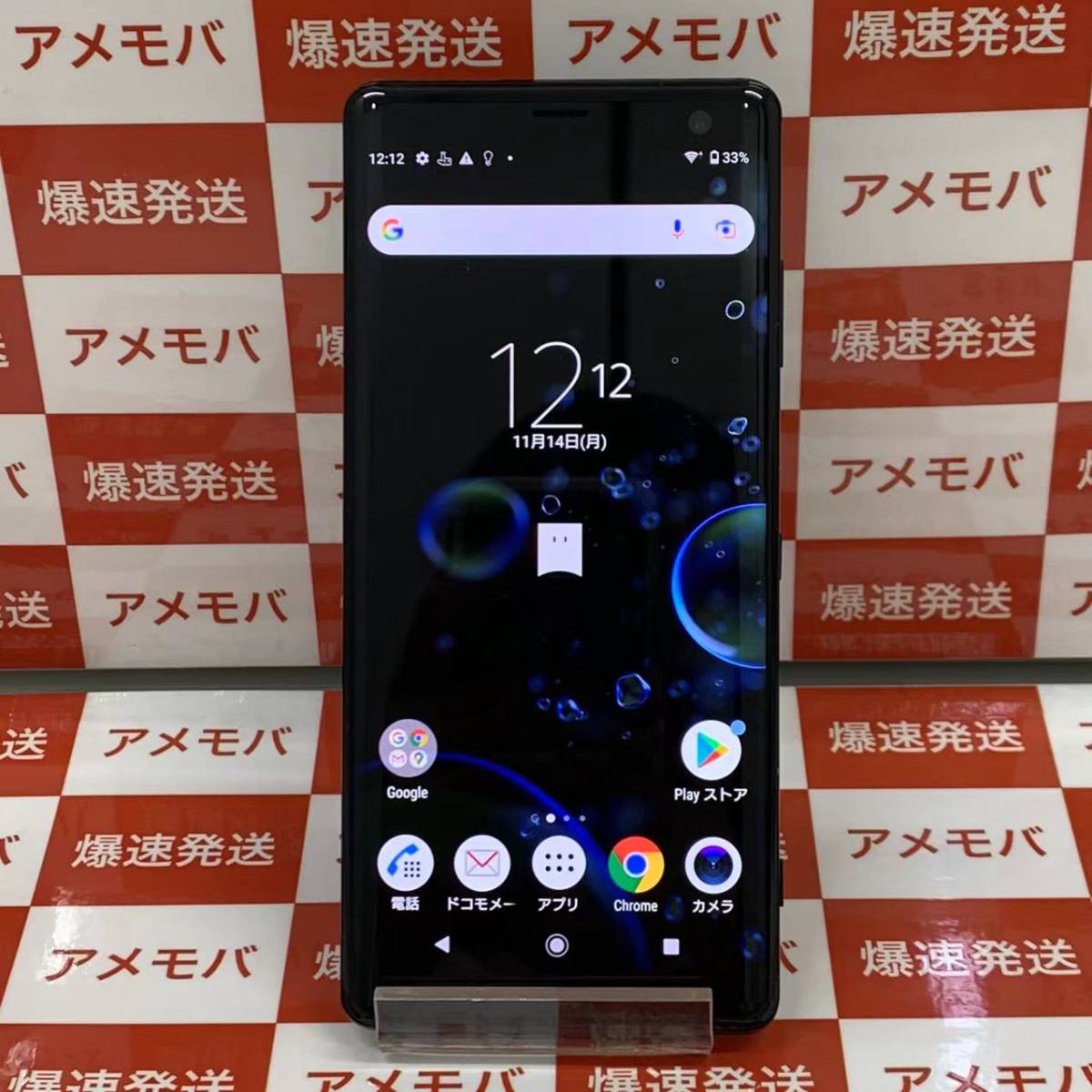ip7mtm454-1_wm