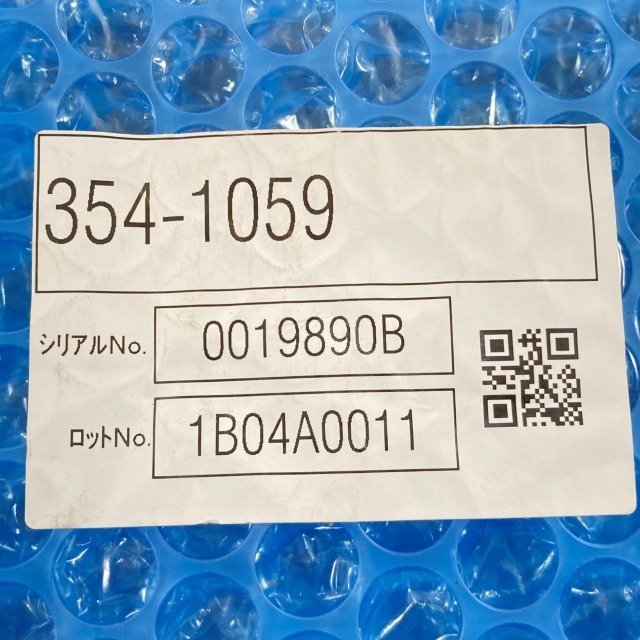 354-1059 シャワートイレ用リモコン DV-115A用 LIXIL 【未開封