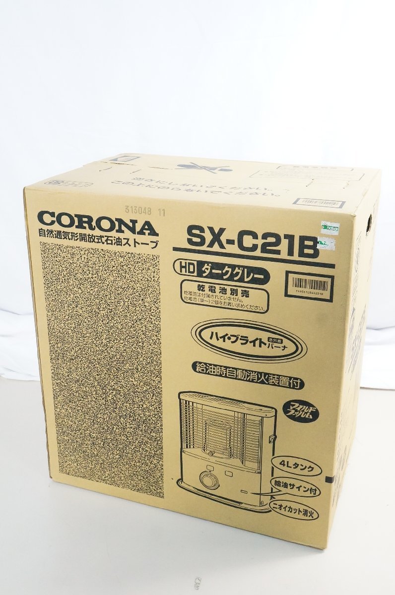 28◇【未開封】CORONA/コロナ ストーブ SX-C21B ダークグレー 暖房器具