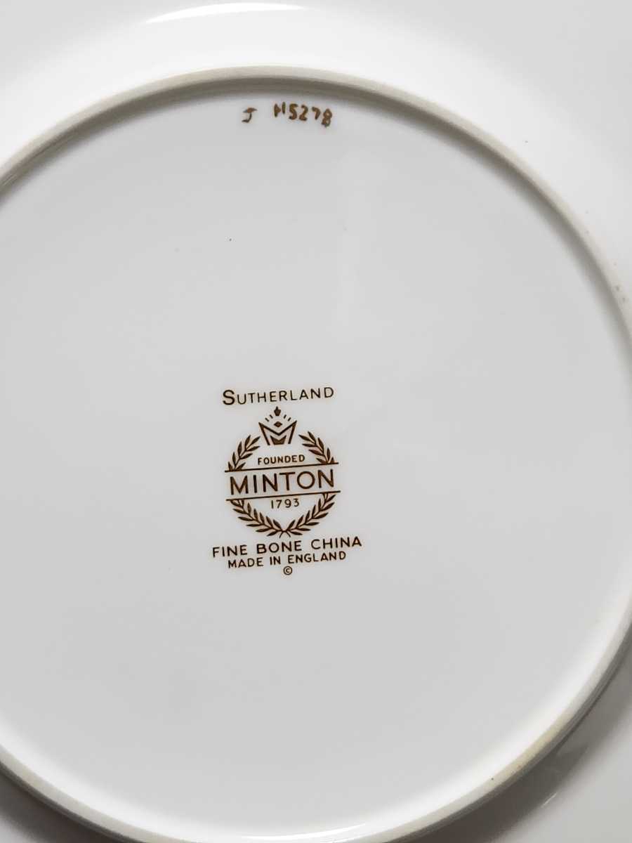 ★MINTON最高峰！【SUTHERLAND】金彩と深いブルーが美しい！トリオで★大切にしていただける方へ★廃番品！