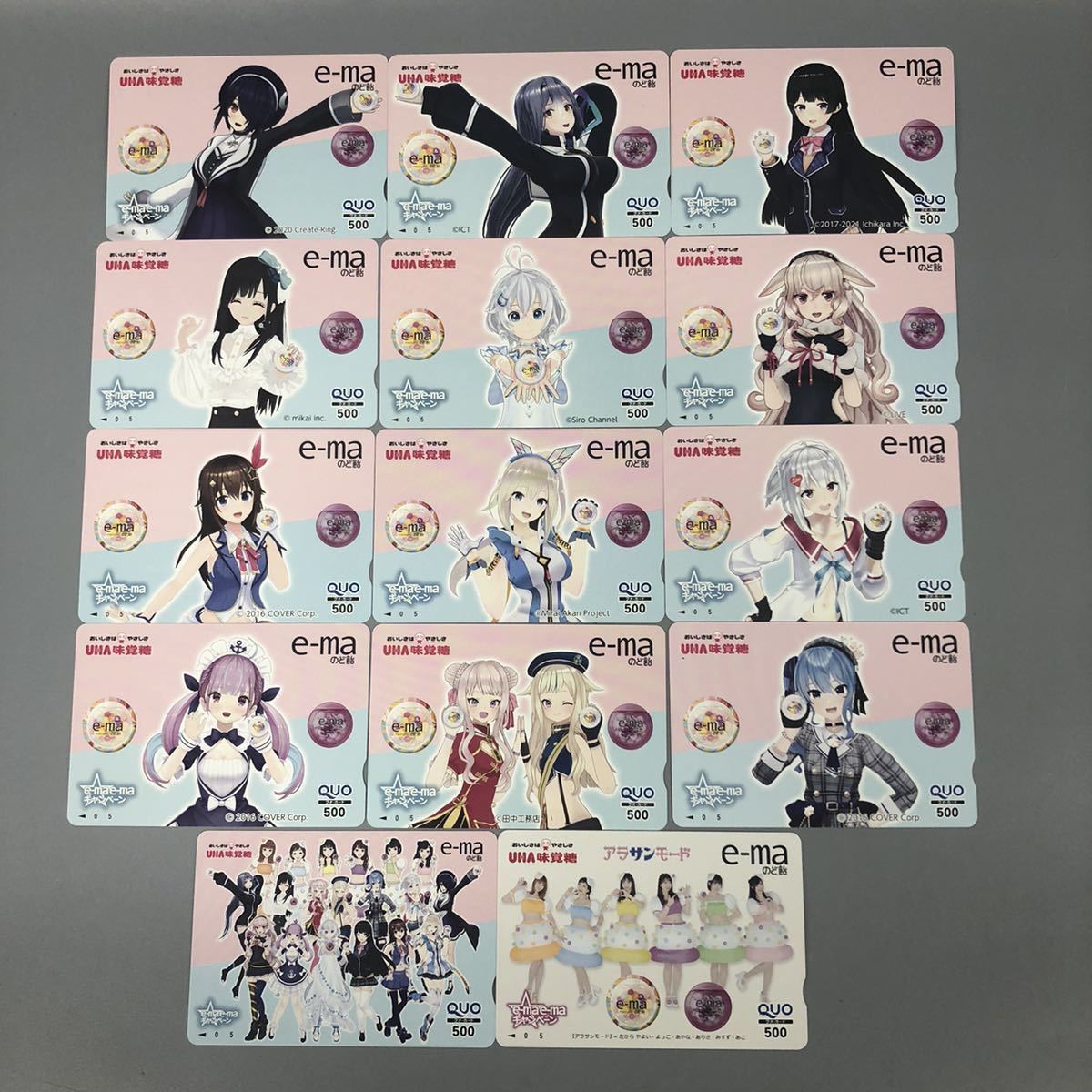 1円スタート ホロライブ e-ma キャンペーン 当選品 クオカード 抽プレ 