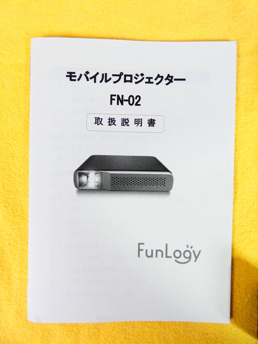 FUNLOGY Projector ⁄ 小型プロジェクター 送料無料プロジェクター 小型