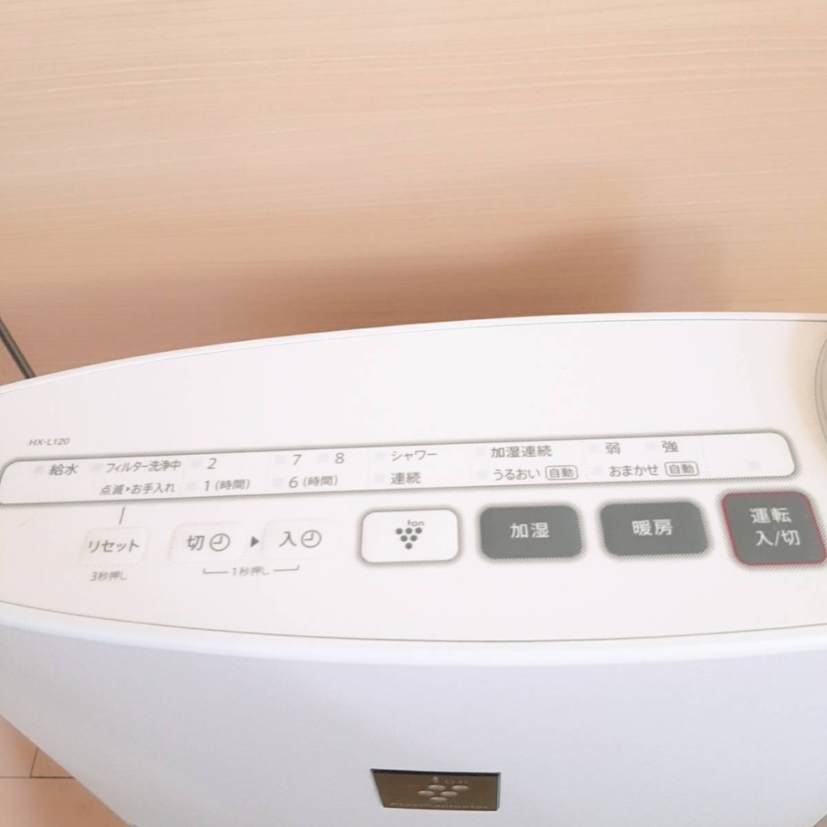 p347【1円スタート】 SHARP 加湿セラミックファンヒーター HX-L120-W