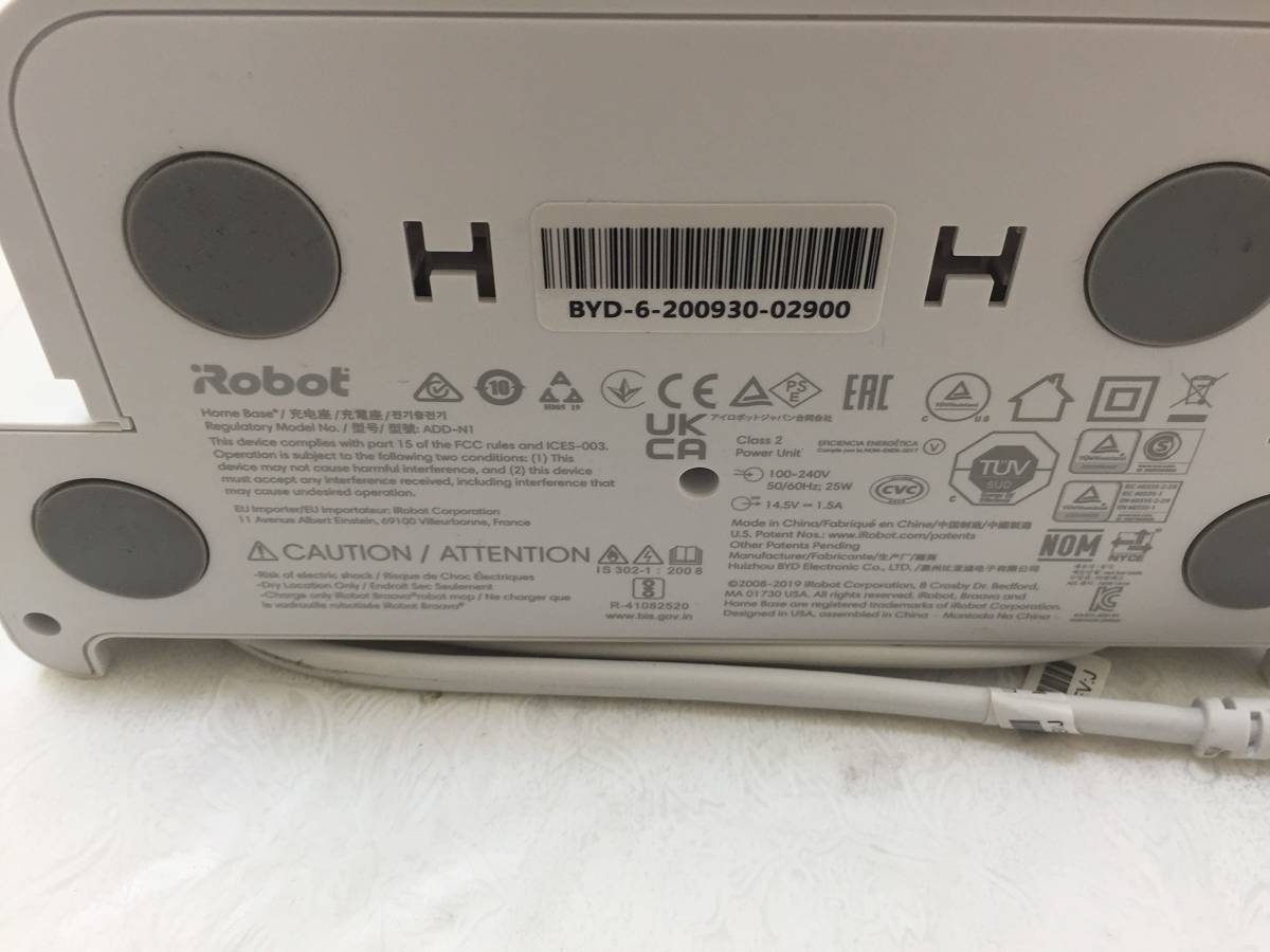 床拭きロボット m6 アイロボット Wi-Fi対応 ロボット掃除機 m6 【2 