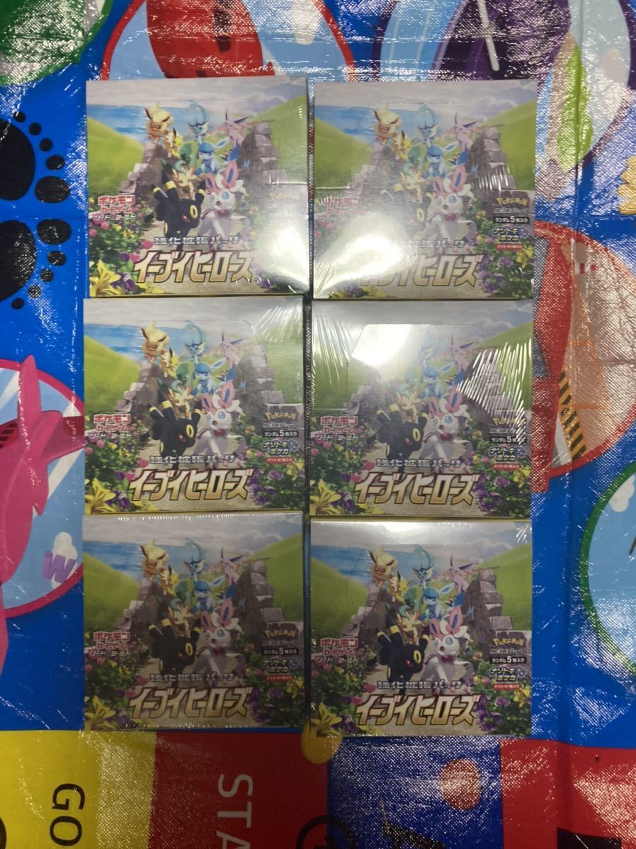 送料込 未開封 ポケモンカード セット 開封 未使用 ポケモンカードゲーム Www Ppao Go Th