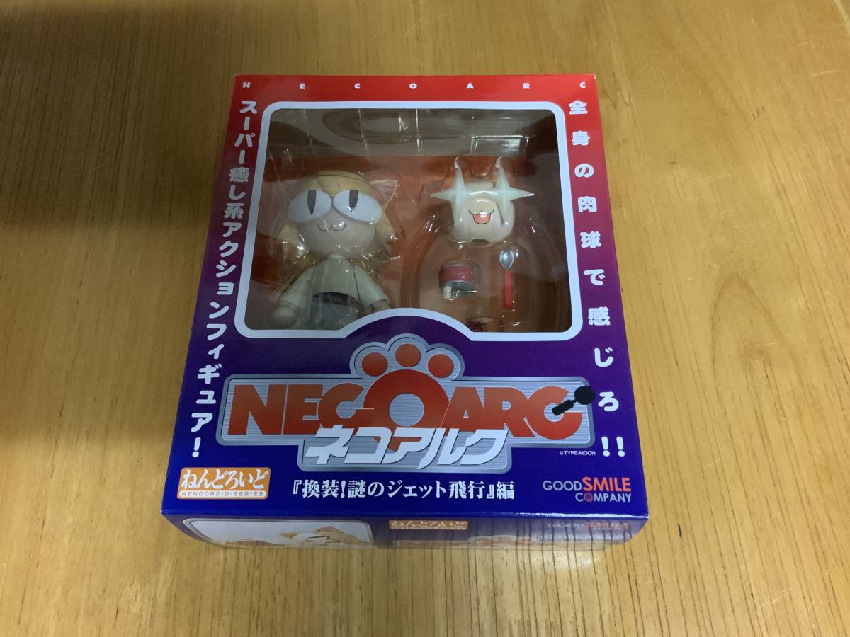 HOT，安い ねんどろいど ネコアルク 換装 謎のジェット飛行 編 グッドスマイルカンパニー(その他)｜売買されたオークション情報、yahooの商品情報をアーカイブ公開 - オークファン その他