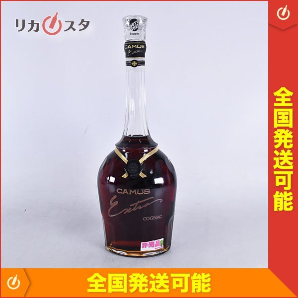 古酒☆カミュ エクストラ ロングネック ※ 700ml 40% コニャック CAMUS