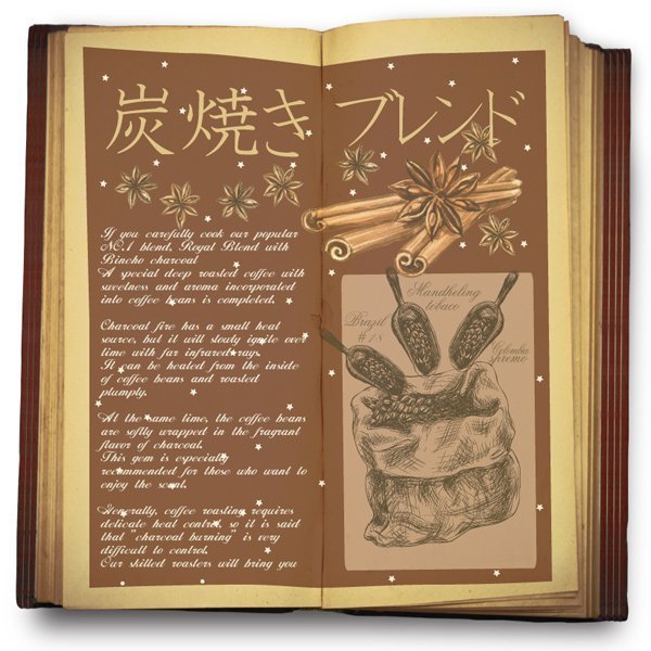 新作登場，得価 ３割引＆本州 炭焼きブレンド たっぷり２.5ｋｇ 即買(コーヒー豆)｜売買されたオークション情報、yahooの商品情報をアーカイブ公開 - オークファン その他