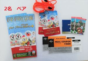 USJ 貸切のYahoo!オークション(旧ヤフオク!)の相場・価格を見る｜Yahoo 