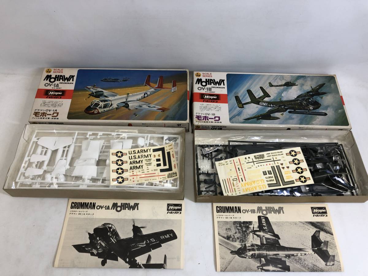 T221116-07K/ ハセガワ 1/72 戦闘機 軍用機 プラモデル 13個まとめ 未