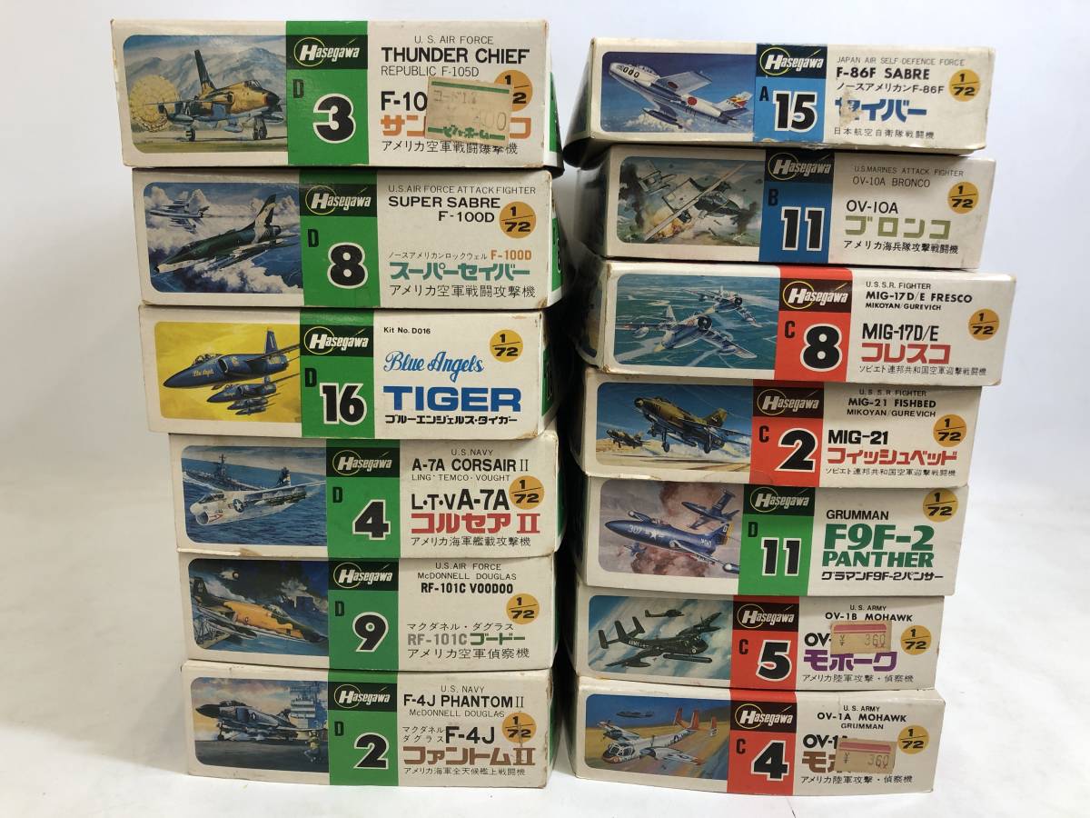 T221116-07K/ ハセガワ 1/72 戦闘機 軍用機 プラモデル 13個まとめ 未