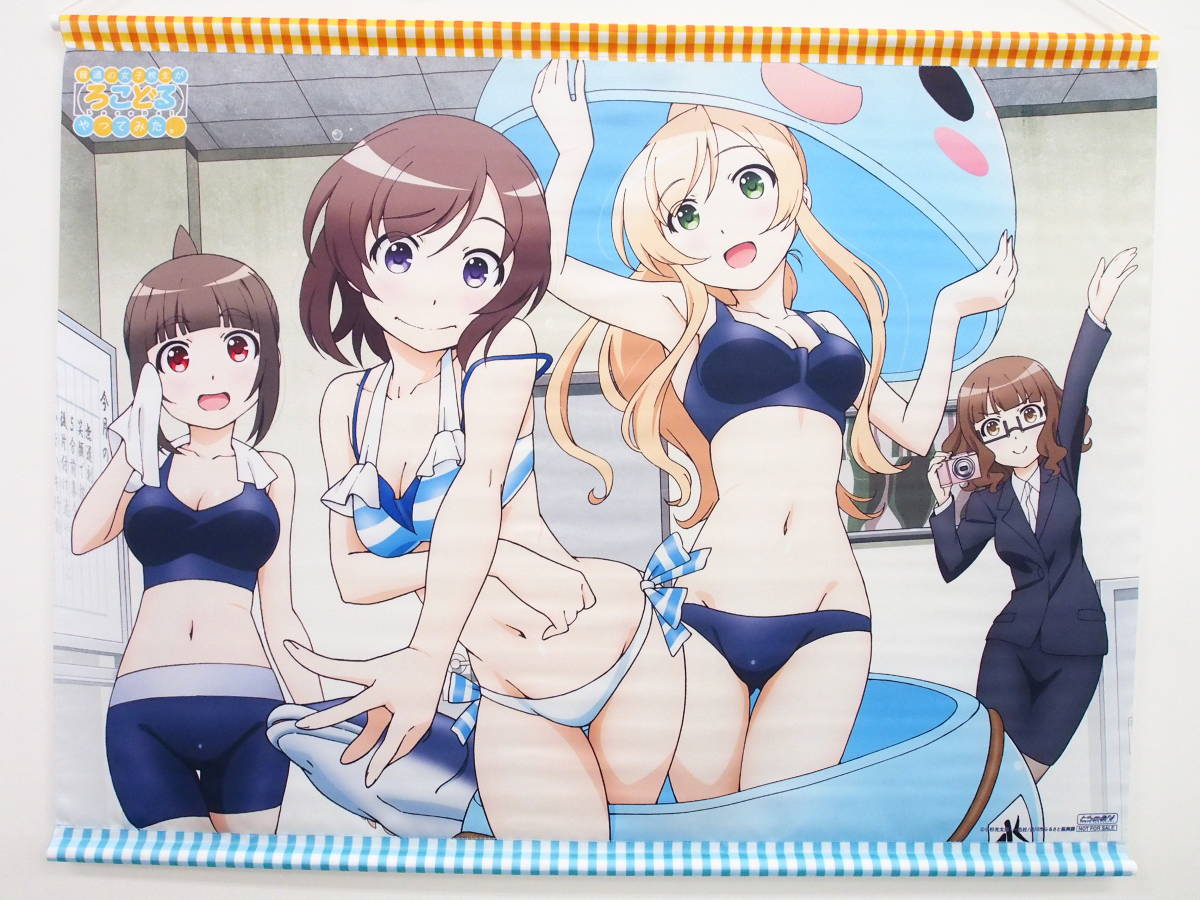 日本公式サイト直販 宇佐美奈々子 小日向縁 描き下ろしタペストリー ゲーマーズ全巻購入特典 普通の女子校生が ろこどる やってみた Ova Blu Ray Dvd その他 4computer Net 日本公式サイト直販 宇佐美奈々子 小日向縁 描き下ろしタペストリー ゲーマーズ全巻購入特典 普通の女子校生が ろこどる やってみた Ova Blu Ray Dvd その他 4computer Net