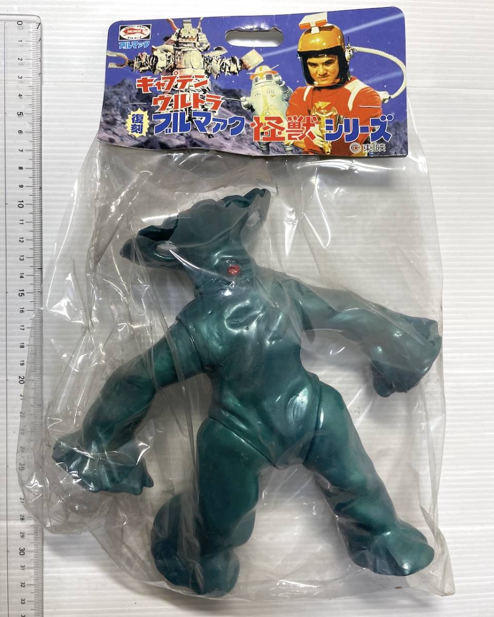 ブルマァク バンデル星人 キャプテンウルトラ キャプテンウルトラ