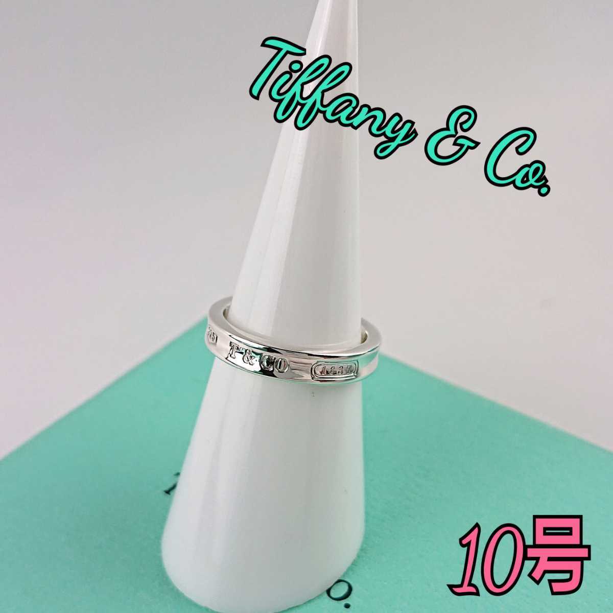 Tiffany ティファニー リング ブランドアクセサリー シルバー 【公式通販】
