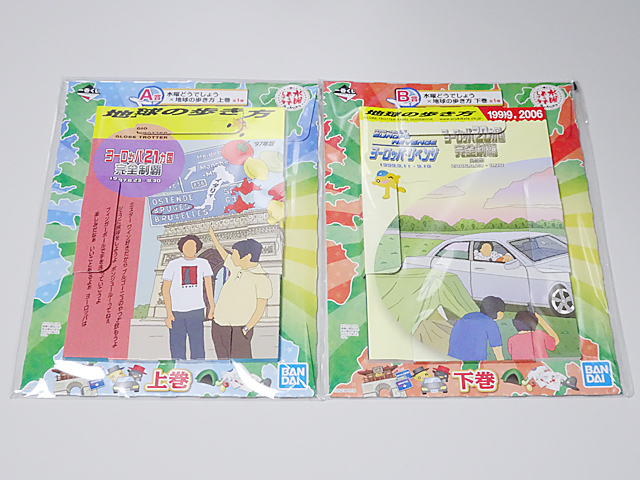 水曜どうでしょう、大泉洋、チームナックス　DVD 14枚＋おまけセット 水曜どうでしょう 一番くじ 旅のカリスマ A賞 B賞 地球の歩き方 上巻