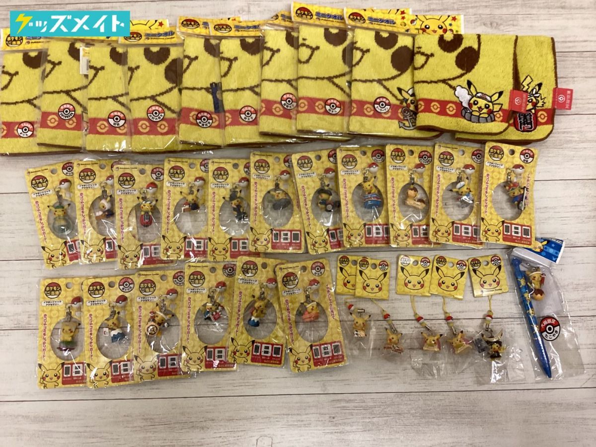 ご当地ピカチュウまとめ売り