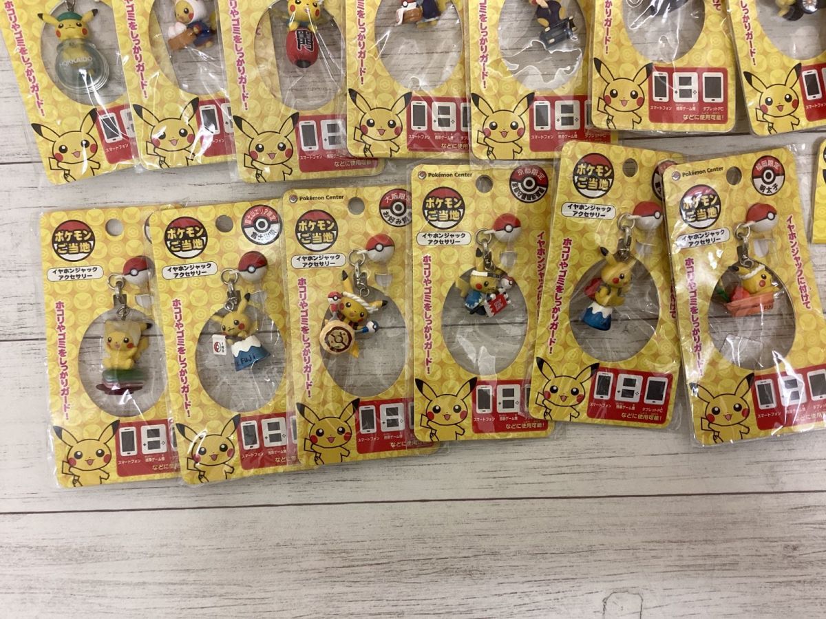 現状】ポケットモンスター ポケモンご当地ピカチュウグッズ まとめ売り 