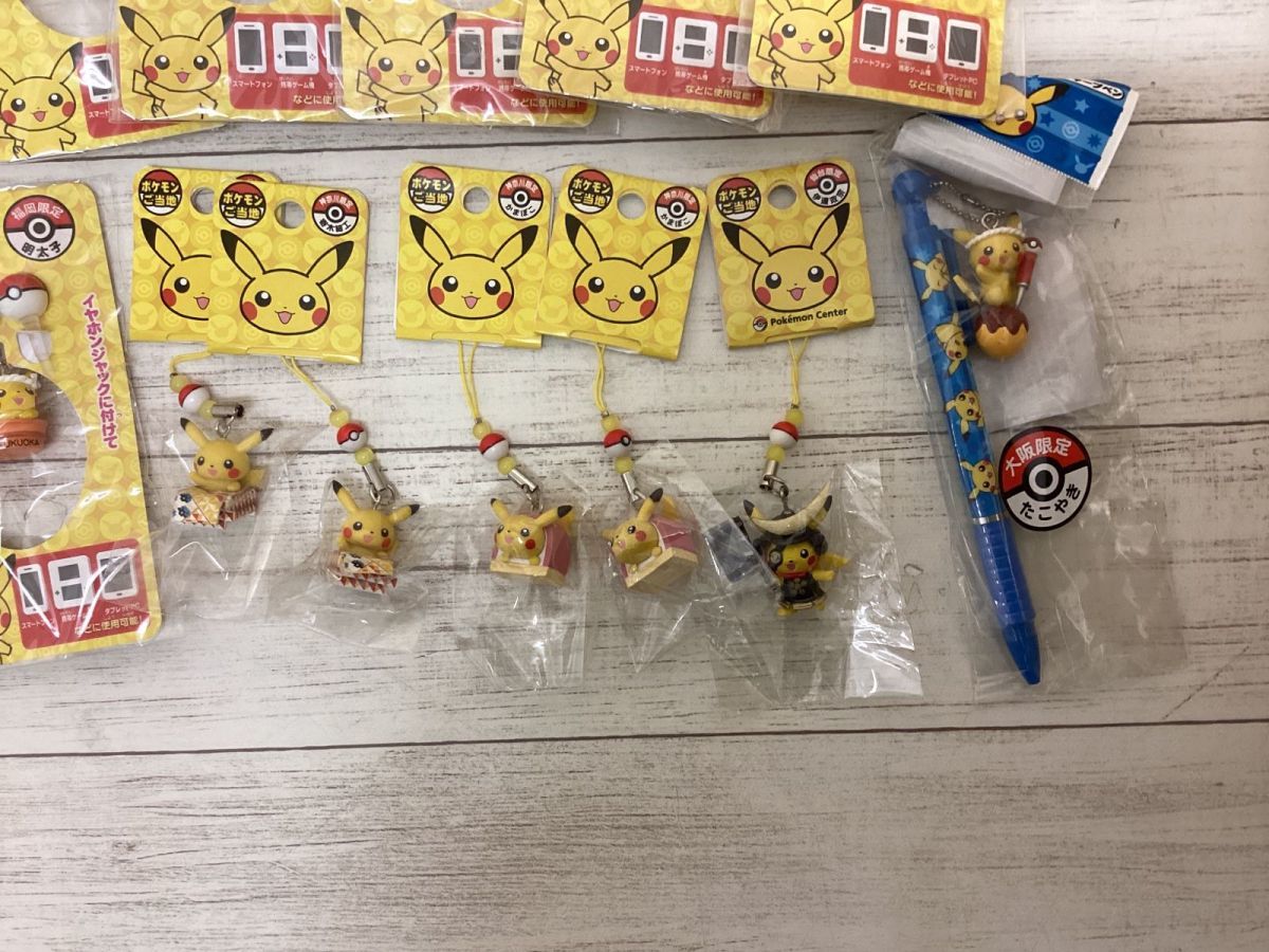 現状】ポケットモンスター ポケモンご当地ピカチュウグッズ まとめ売り 