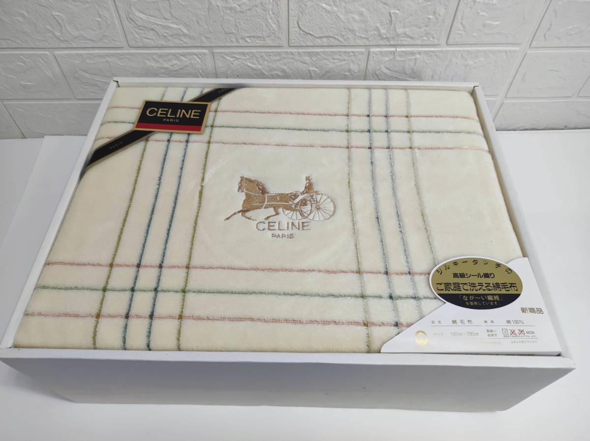 OD-1150 新品 BURBERRY バーバリー コットンボア、タオルシーツ VLP 