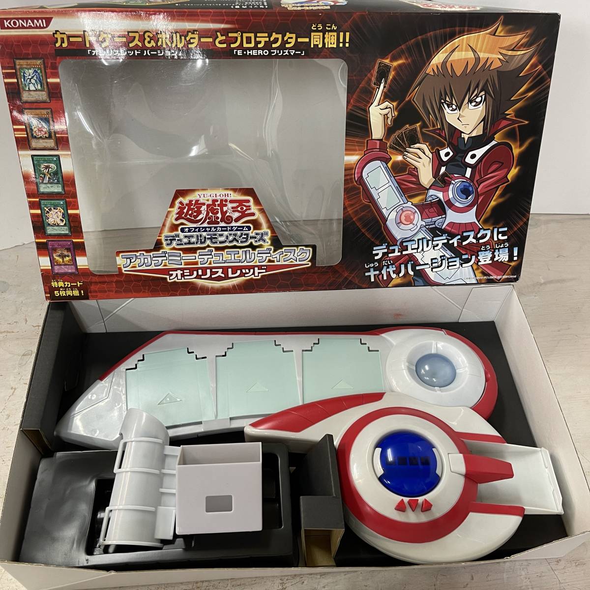 1975 遊戯王 デュエルモンスターズ アカデミーデュエルディスク オシリ 