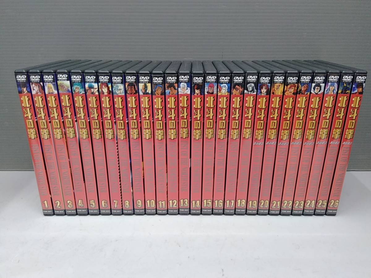 北斗の拳 DVD 全26巻 北斗の拳2 アニメ 全26巻セット & ※※※[全26巻 