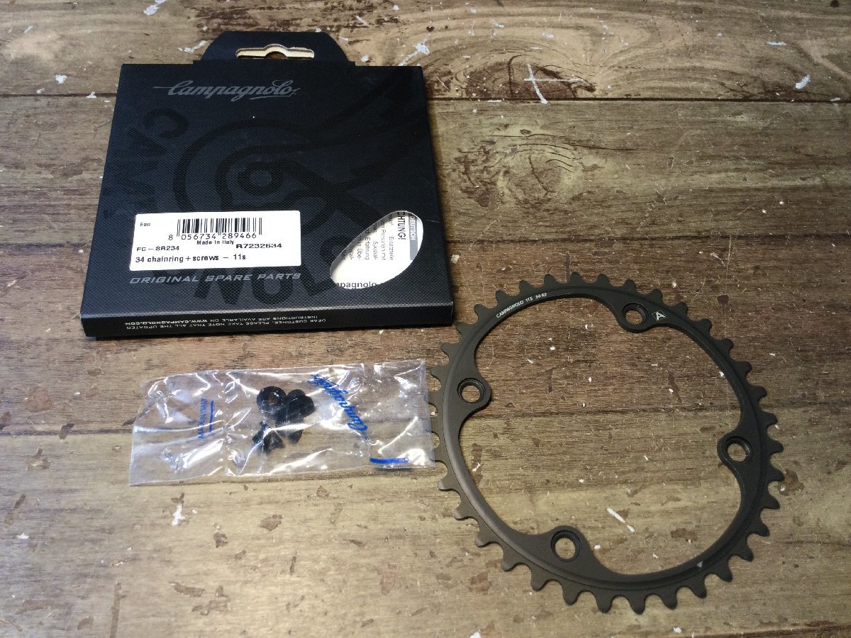 SHIMANO DURA-ACE チェーンリング 52-36T 【公式通販】