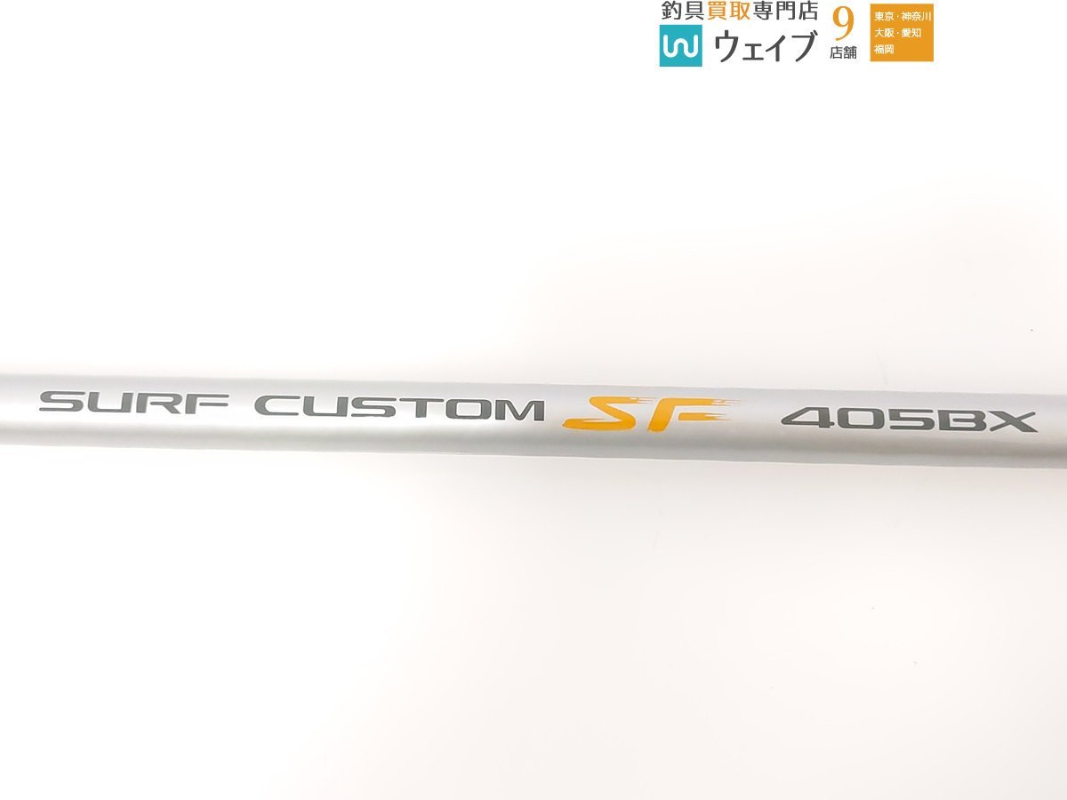 シマノ SHIMANO サーフカスタムSF SF 405BX 投げ竿 サーフカスタム 405BX｜＠ベリーネット 日本最大新品中古釣具WEBショップ 公式通販 SURF CUSTOM サーフリーダーSF 405Bx ３本継 サーフリーダー405BX-T（振出）2本セット