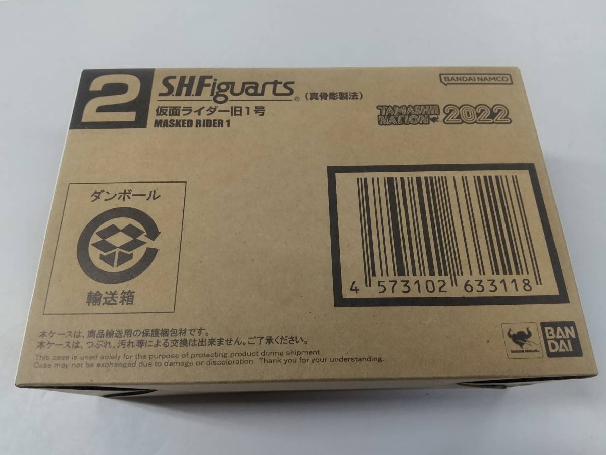 極美品】 BANDAI バンダイ SIC 仮面ライダーウィザード フレイム