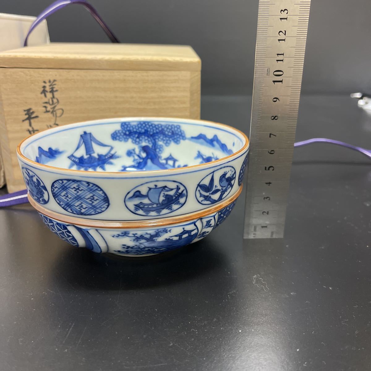 真葛香山 茶碗 2個 【公式通販】