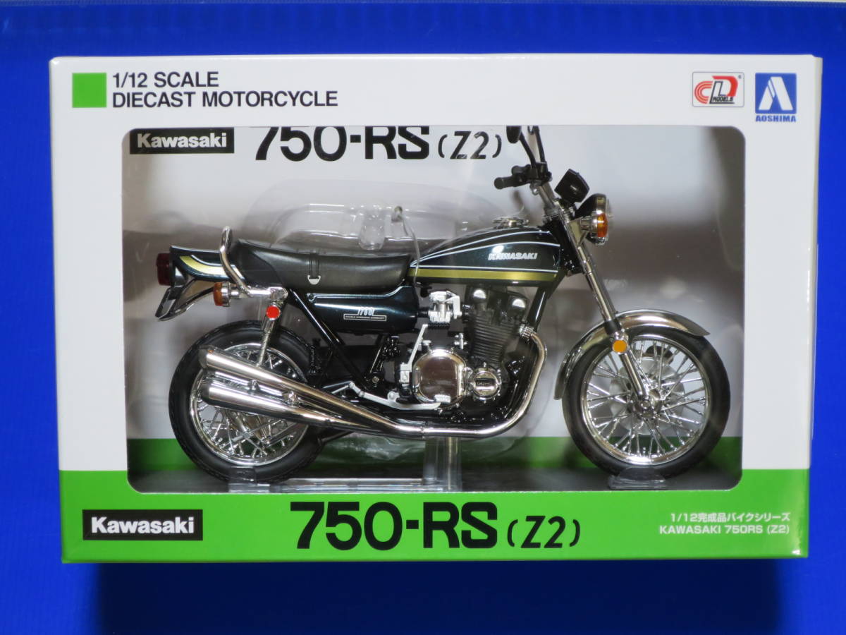 1/12 カワサキKawasaki 750-RS Z2 アオシマ カンセイ項目 チンタオ