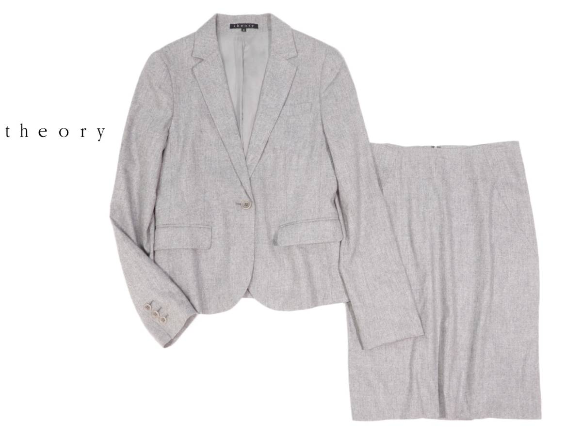 Theory セオリー スーツ セットアップ ジャケット スカート 2点 Theory
