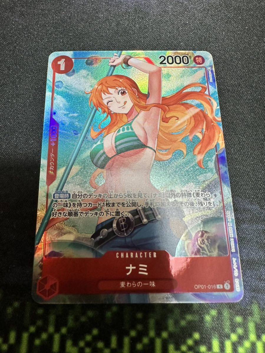 極美品 ナミ レア パラレル ワンピースカード ロマンスドーン op01-016 