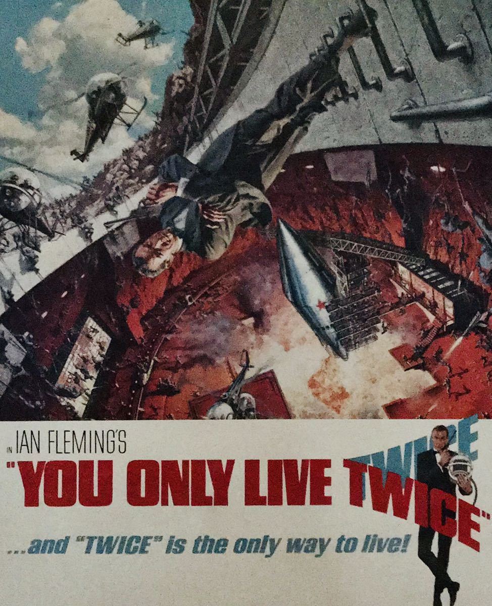 極選 オリジナルポスター「007は二度死ぬ」US版40×60 1967年初公開 リネンバック状態 Style A(ボルケーノ)ショーン・コネリー 丹波哲郎
