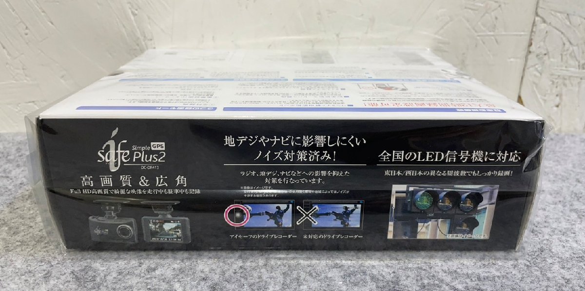 ドライブレコーダー COMTEC 新品未開封 新品未開封コムテック(COMTEC