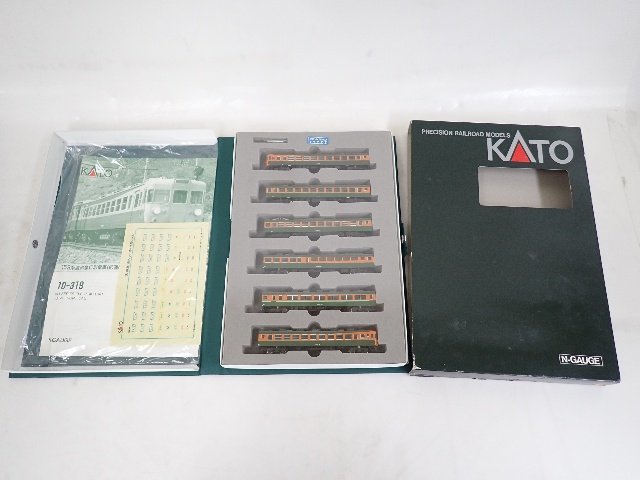 KATO 10-319 153系直流急行形電車（低運転台） KATO カトー 10-319 153系 直流急行形電車（低運転台）6両セット N