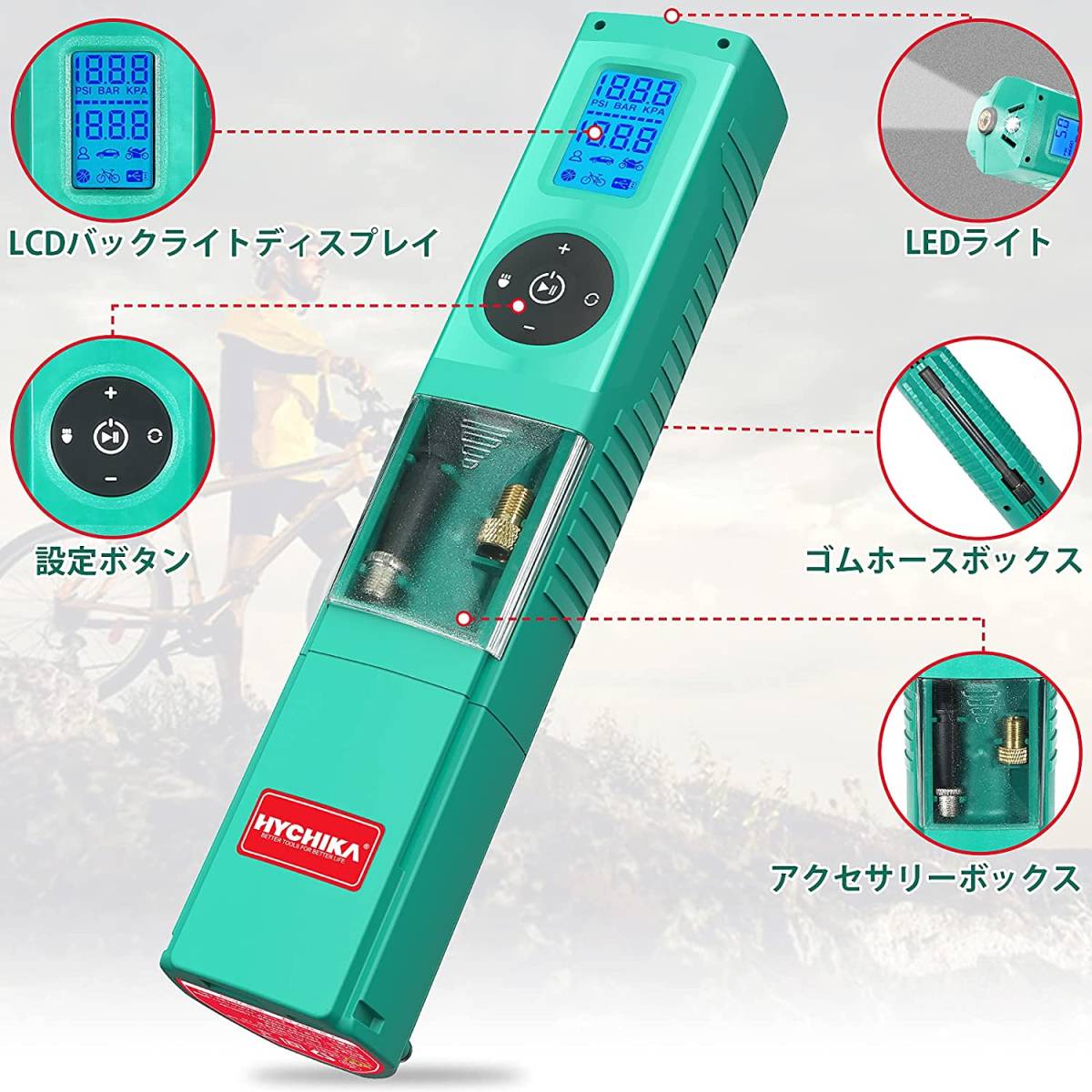 HOT，高品質 複数在庫 電動空気入れ HYCHIKA 12Vエアコンプレッサー 充電式 自動車タイヤエアーポンプ 携帯ポンプ 自転車空気入れ LEDライト(携帯型)｜売買されたオークション情報、yahooの商品情報をアーカ 携帯型