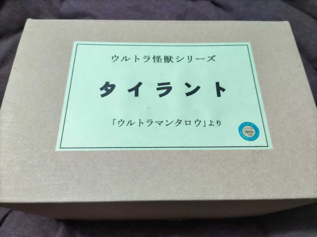 GORT 少年リック Yahoo!オークション - ワンフェス ワンフェス限定 