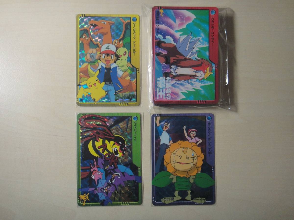 プ*山様 ポケモンカードダス アニメコレクション 金銀パート２ ノーマルコンプ アニメコレクション ポケモン カードダス 金銀編 パート2 - Yahoo