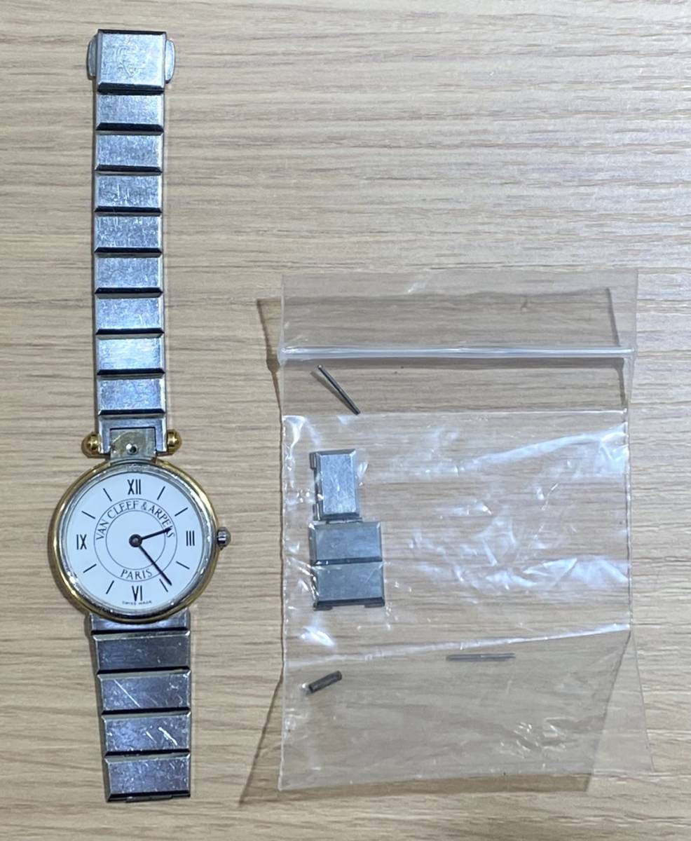 APS 1260】VANCLEEF & ARPELS ヴァンクリーフ&アーペル No.22 PARIS