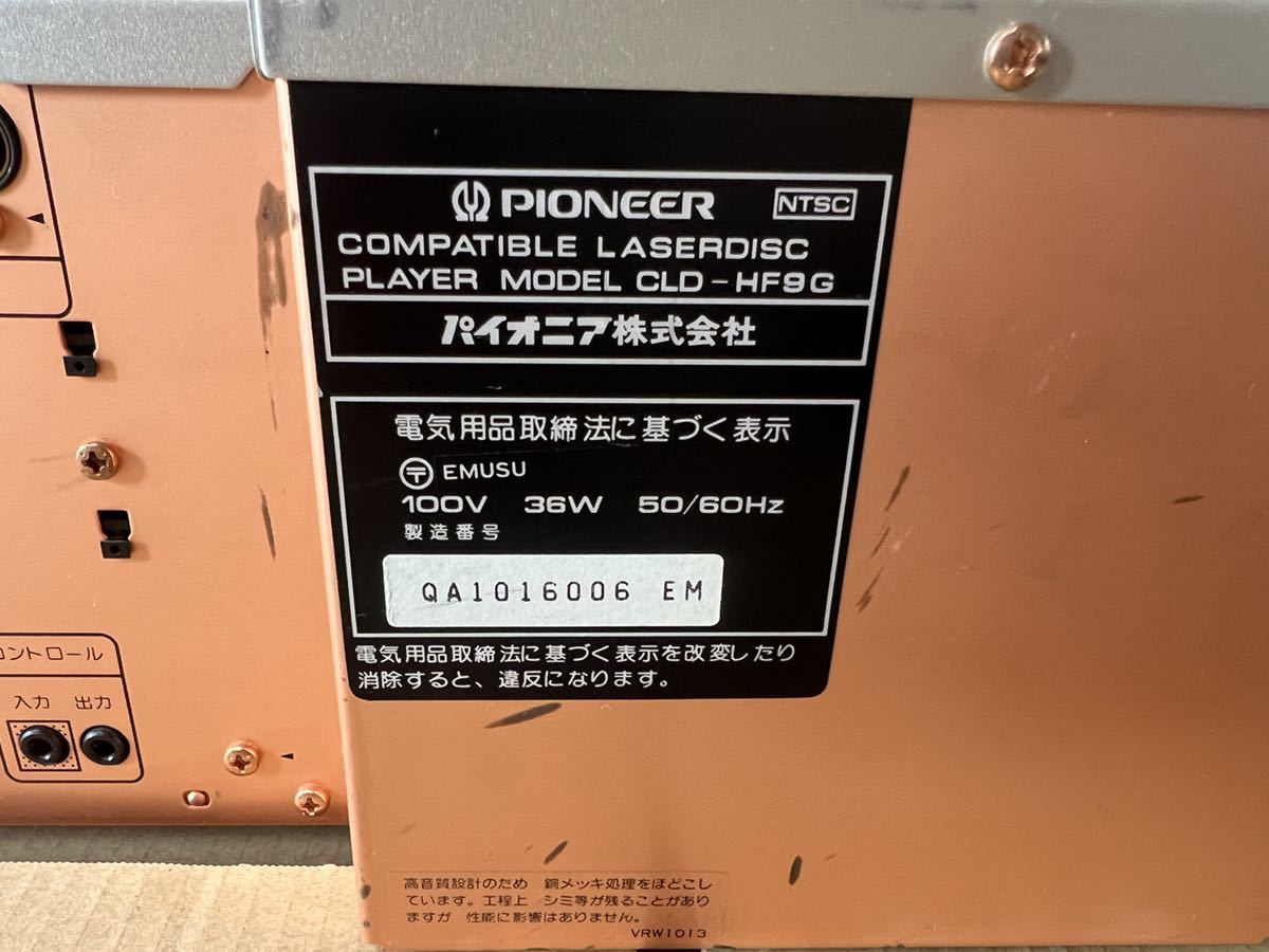 PIONEER パイオニア CLD-HF9G LD/CDプレイヤー 【公式通販】