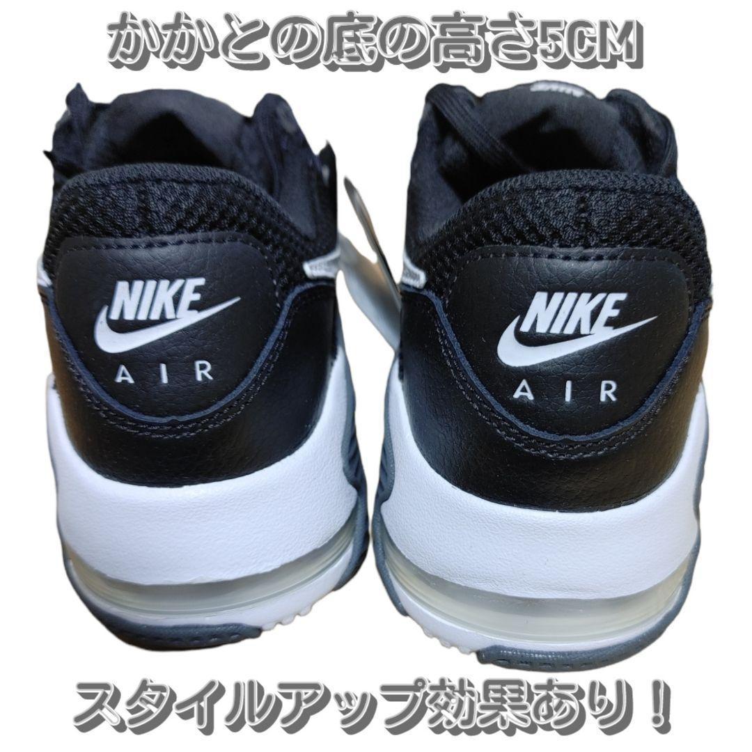 エクシー ナイキ エアマックス 24cm ブラック マックス NIKE エア 黒 スニーカー レディース MAX AIR ランニング EXCEE 人気の新作を安心売買