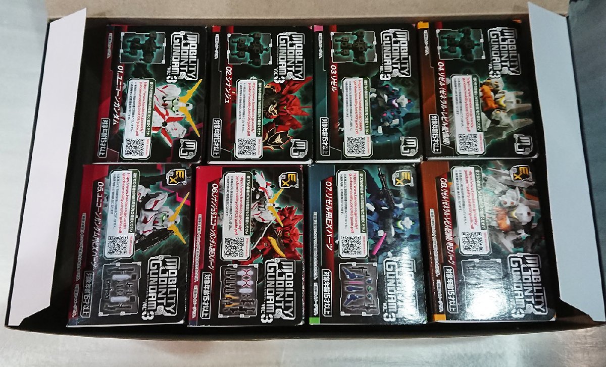 Gundam JOINT GUNDAM Joint MOBILITY Mobility 0 VOL.3 Vol. Bandai Vol.3 com: | Volume Gateway: (