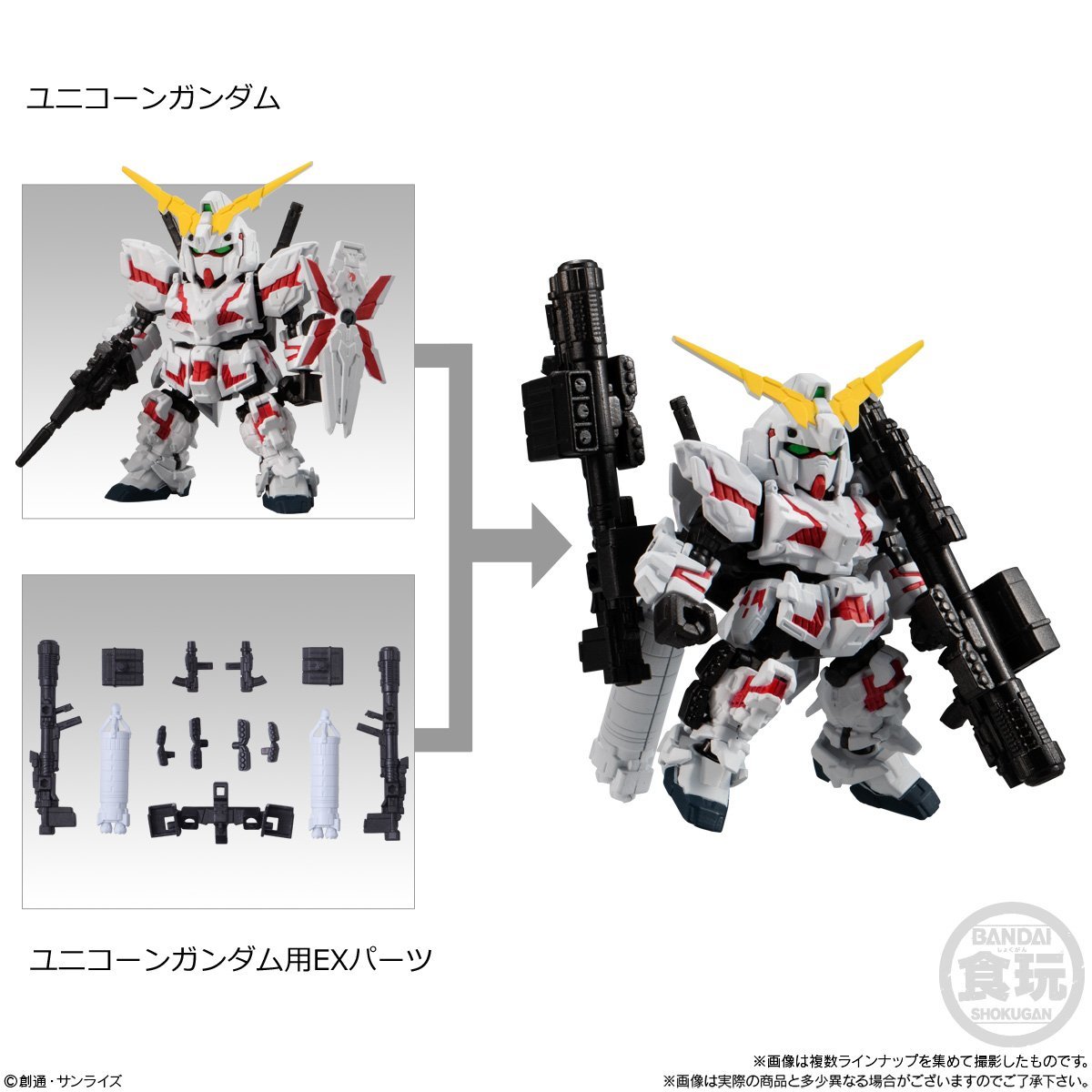Gundam JOINT GUNDAM Joint MOBILITY Mobility 0 VOL.3 Vol. Bandai Vol.3 com: | Volume Gateway: (