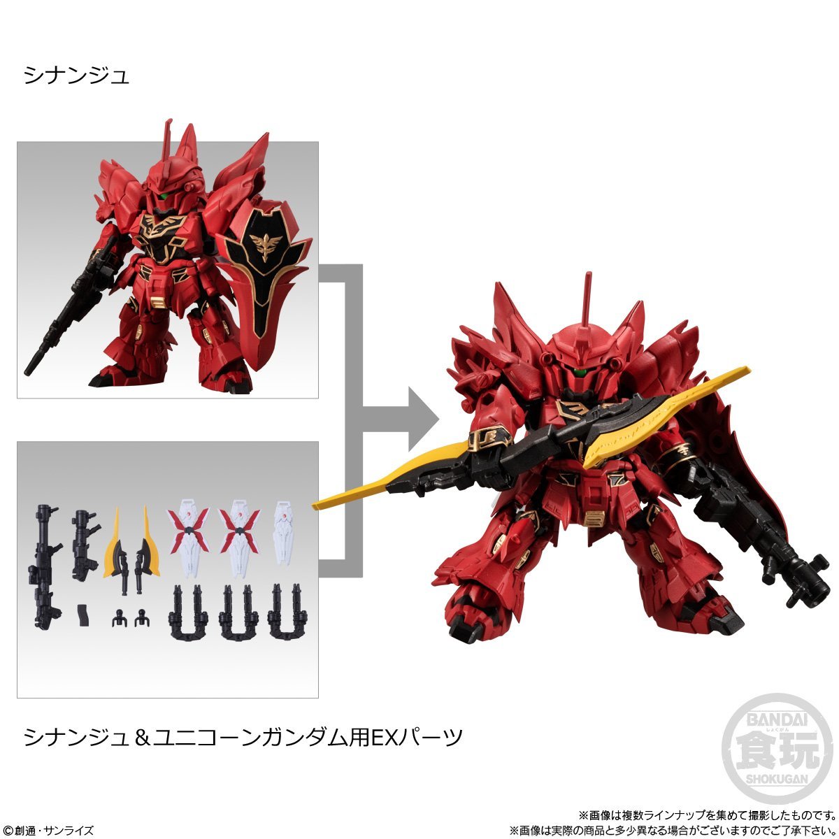 Gundam JOINT GUNDAM Joint MOBILITY Mobility 0 VOL.3 Vol. Bandai Vol.3 com: | Volume Gateway: (
