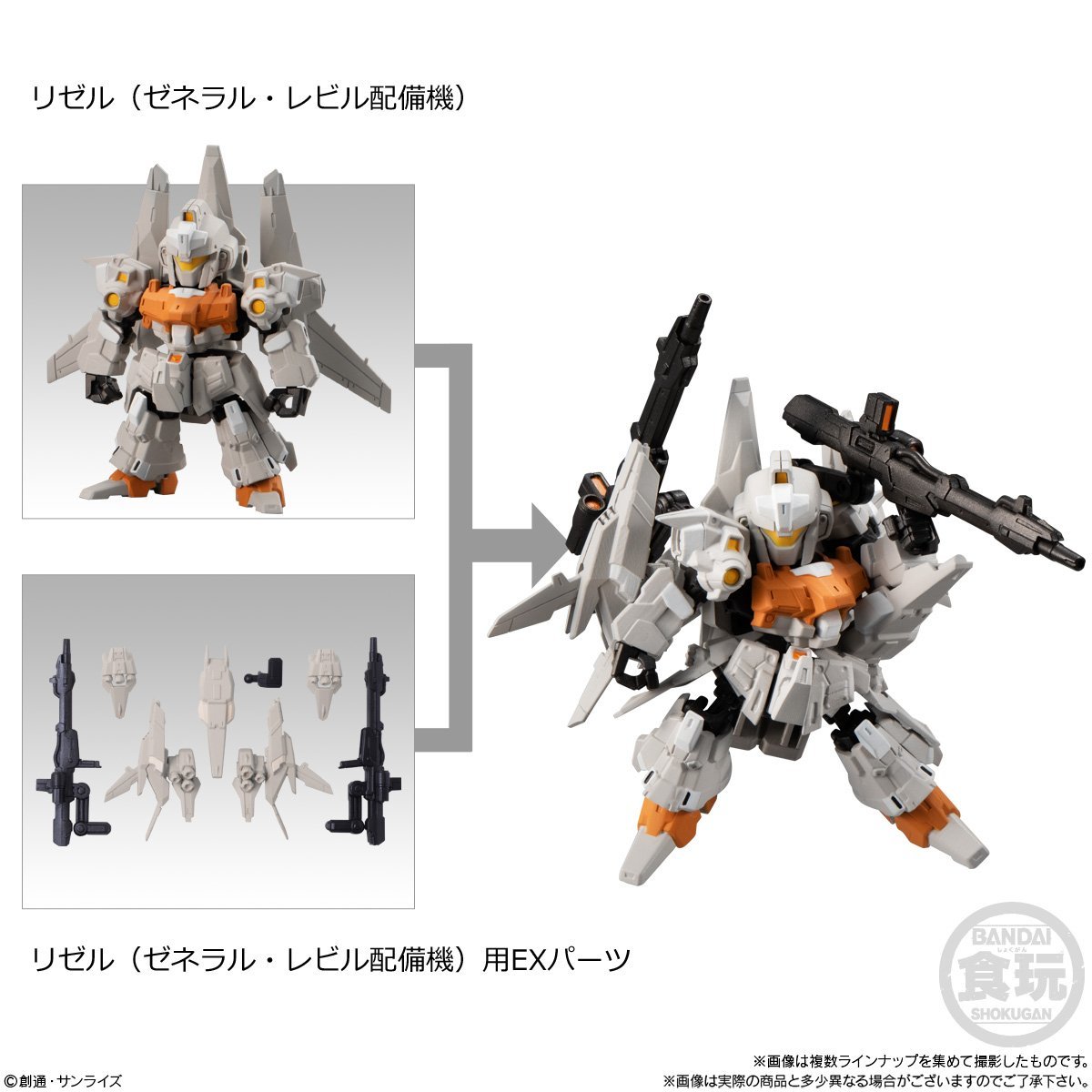 Gundam JOINT GUNDAM Joint MOBILITY Mobility 0 VOL.3 Vol. Bandai Vol.3 com: | Volume Gateway: (