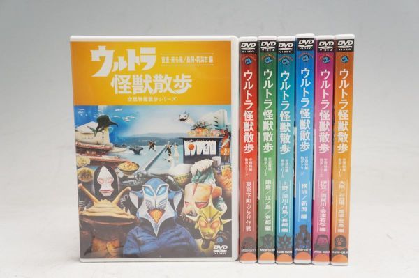 お笑い バラエティ D10 ウルトラ怪獣散歩 空想特撮散歩 シリーズ 12本セット