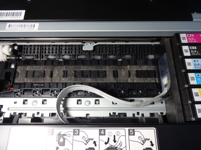 エプソンプリンター EP-882Ab インクジェット複合機 中古動作品 美品